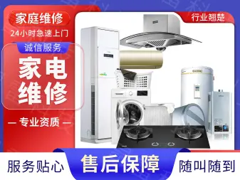 燃氣灶維修與售后 常見問題與解決方案