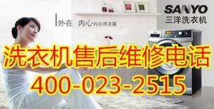 南岸區博世洗衣機及八公里地區家電售后維修服務指南